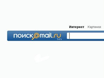 Mail.Ru начала тестирование "обучающегося" поисковика