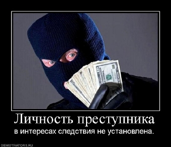 В Минске по горячим следам задержали покупателя, ограбившего курьера интернет-магазина