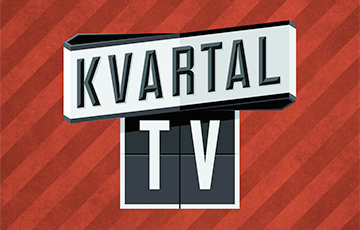 Белорусам заменили российский телеканал ТНТ на украинский «Квартал»