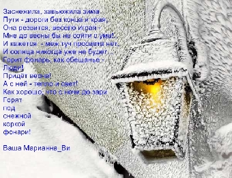 Прогноз погоды на 31 января