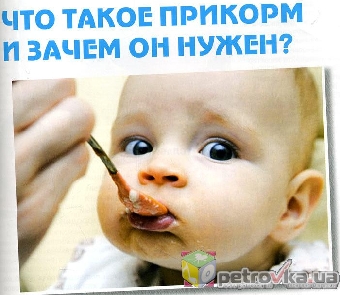 Выпуск плодоовощного детского питания в Беларуси планируется в 2012 году увеличить на 34%