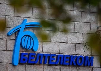 "Белтелеком" вводит единые тарифы на звонки в мобильные сети