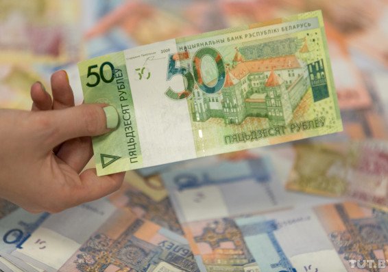 Белорусов просят проверить свои 50-рублевые купюры. Они могут быть фальшивыми