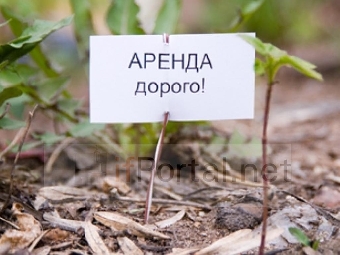 Порядок определения размеров арендной платы в Беларуси планируется изменить