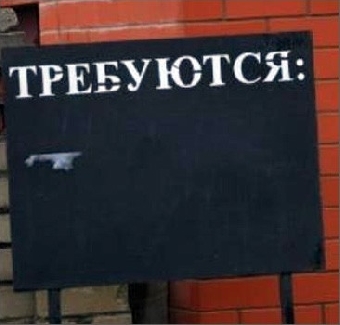 Органы госстатистики готовы к проведению обследования по занятости населения - Белстат