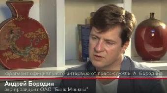 Срок расследования уголовного дела Полудня продлен до июня