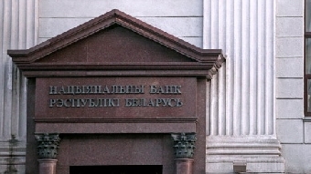 Нацбанк в 2012 году продолжит жесткую эмиссионную политику