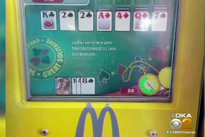 В детской игре из «Макдоналдс» обнаружили голую соблазнительницу