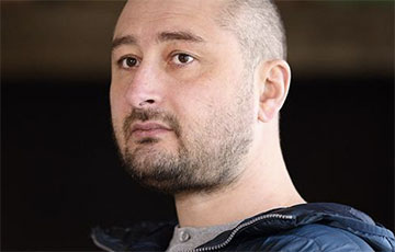 Аркадий Бабченко начал авторское расследование своего «убийства»
