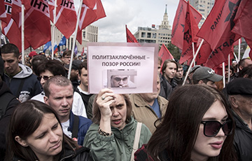 В Москве митинговали «За свободную Росиию»: сильные кадры