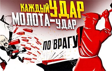 Белорусские рабочие переходят в наступление