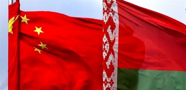 Ратифицирован Договор о дружбе между Китаем и Беларусью