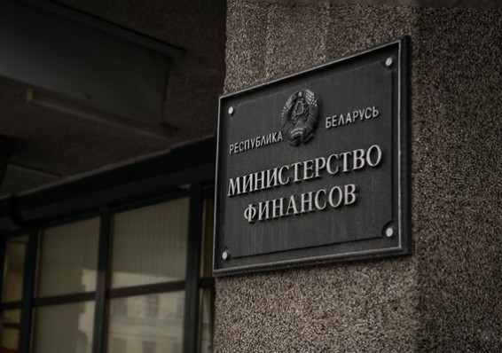 Минфин за день реализовал гособлигаций на 500 млрд рублей