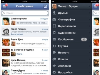Правообладатели потребовали от Apple и Google удалить приложения "ВКонтакте"
