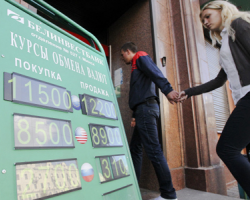 Евро и российский рубль подешевели