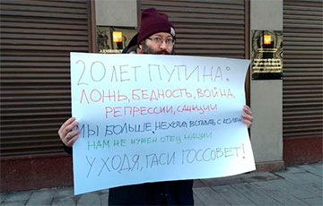В Москве начались протесты из-за изменения Конституции
