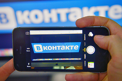 Приложение «Музыка ВКонтакте» заподозрили в краже данных сотен тысяч аккаунтов