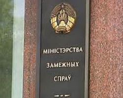 МИД Беларуси подтверждает возобновление работы контактной группы по Украине