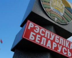 МИД: миграционная ситуация в Беларуси стабильна