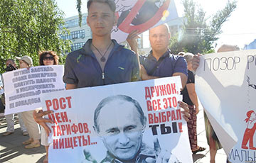 Зачем молодежь в РФ протестует против пенсионной реформы