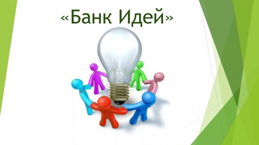 Реформы все равно произойдут. Белорусcкие эксперты запускают платформу «Банк идей»