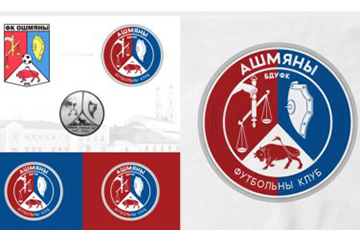 Ошмянские футболисты обновили логотип на основании герба времен Речи Посполитой