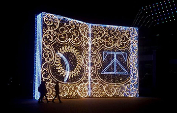 Фотофакт: В Минске установили огромную светящуюся книгу Франциска Скорины