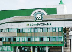 «Беларусбанк» недоволен оценкой Moody's