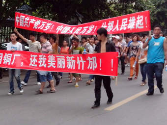 Китай отказался от "вредного" завода после трех дней протестов