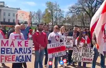 У Белого дома проходит митинг солидарности с Беларусью  (Онлайн)