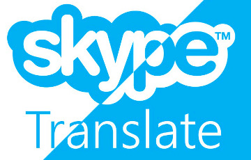 Приложение Translator появится в Skype к концу лета