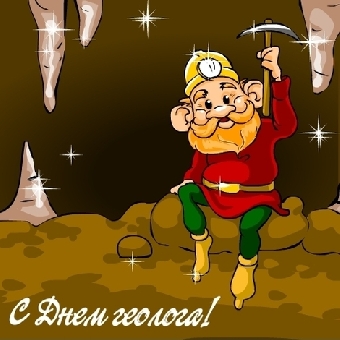 Белорусские геологи будут искать залежи урановой руды на юге Гомельской области