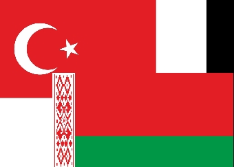 Белорусско-турецкий бизнес-форум состоится 1 марта в Минске