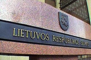 Известные люди Литвы  требуют наказать виновных в передаче Минску материалов о счетах белорусов