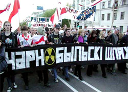 Белорусы выйдут на акцию против российского ядерного оружия и АЭС