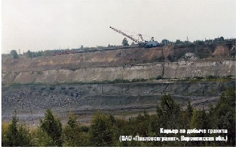 Горно-обогатительный комбинат будет построен на базе месторождения "Ситницкое"