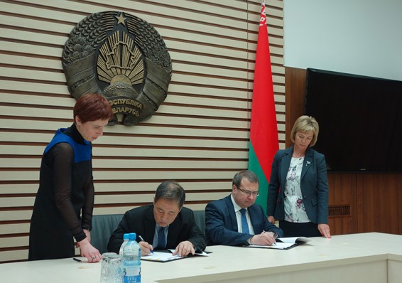 Беларусь получит 10 миллионов долларов на модернизацию управления госфинансами