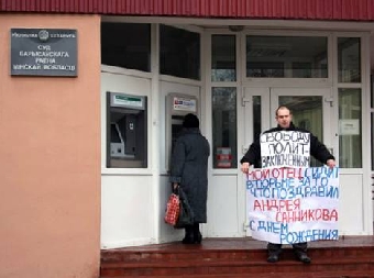 Анатолий Аскерко вышел  на свободу (Фото)