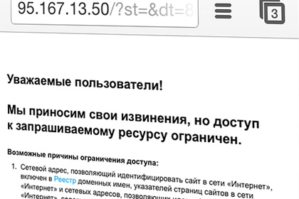 Сайт «Газеты.ру» недоступен