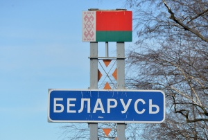 Беларусь привлекла к охране границы с ЕС вооруженные силы и внутренние войска