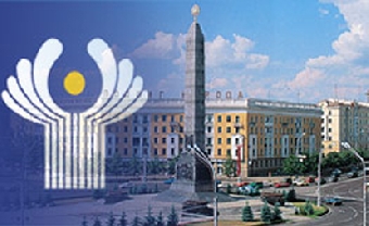Совместное заседание Совета постпредов и Комиссии по экономическим вопросам при ЭС СНГ пройдет 30 марта в Москве