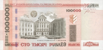 В Беларуси базовая величина с 1 апреля составляет Br100 тыс.