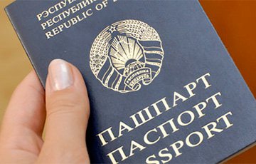 Витебская милиция выдает недействительные паспорта