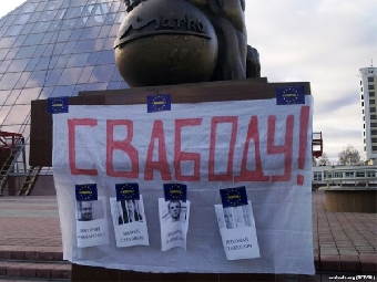 Растяжка «Свободу политзаключенным!» в центре Витебска (Фото)