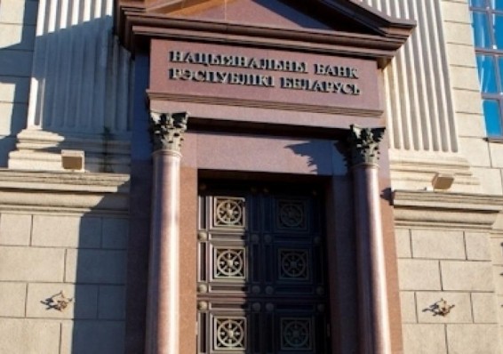 Из банковской системы изъято 500 млн рублей избыточной ликвидности