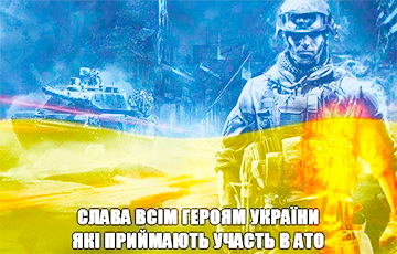 Военное чудо Украины