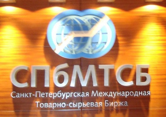 ФАС России настаивает на 10 процентной обязательной продаже белорусского топлива на бирже