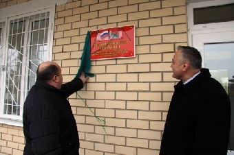 Все задачи программы обустройства внешней границы Союзного государства до 2011 года успешно решены - Рапота