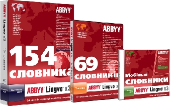 Многоязычный словарь юридических терминов создан в Беларуси