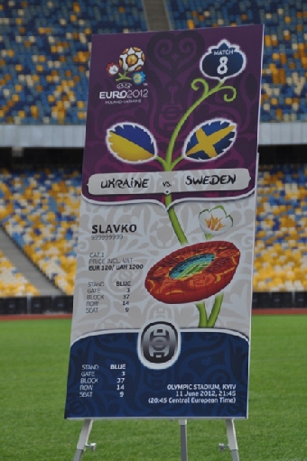 Билеты на матчи Евро-2012 будут иметь до десяти уровней защиты